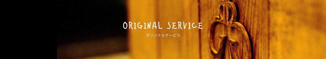 ORIGINAL SERVICE