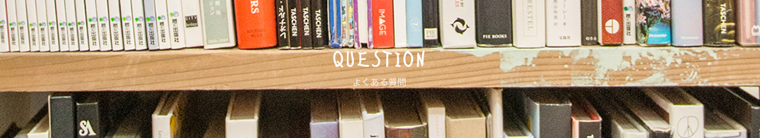 QUESTION