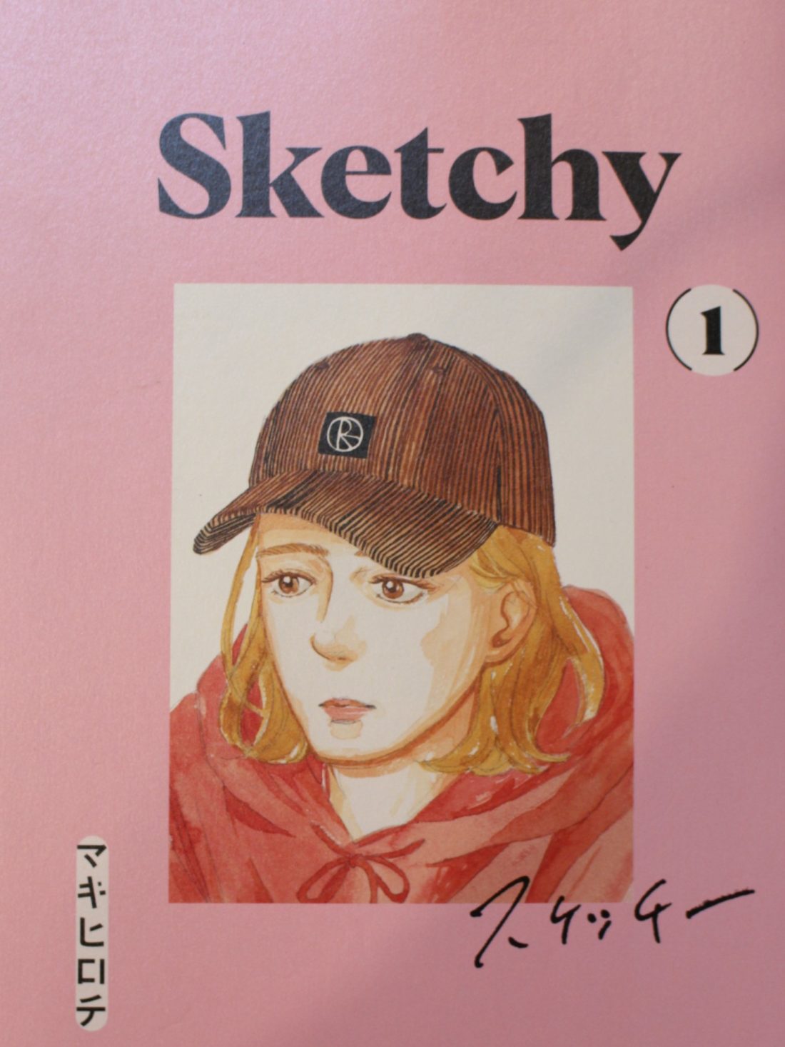 Sketchy 1巻