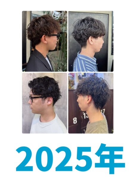 【野崎英幸】2025年スタート！