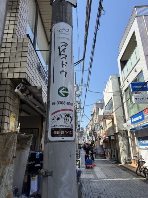 【生井澤直樹】こんにちわ！