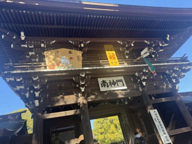 2026年【マネ伊藤】